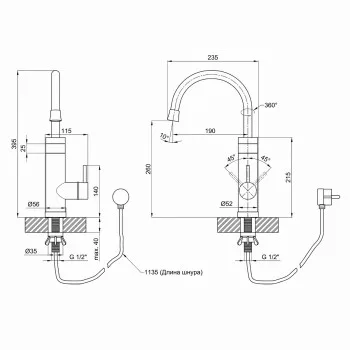 Проточный кран-водонагреватель кухонный для кухни Lidz Warm 060 LDWAR060NKS35881 Nickel