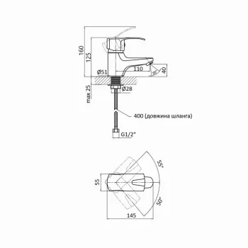 Змішувач для раковини Lidz Anny 001F (k40) LDANN001FCRM35119 Chrome