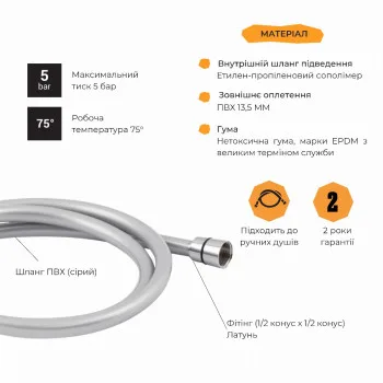 Шланг Lidz Niagara 09 1,5 м LDNIA09CRM35458 Chrome