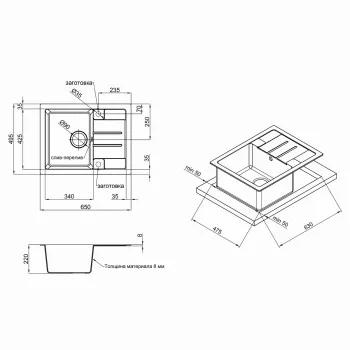 Кухонна мийка Lidz 650x500/200 MAR-07 (LIDZMAR07650500200)