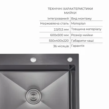 Комплект Lidz Handmade H6050HB Мойка для кухни интегрированная Decor Black PVD Honeycomb в комплекте с дозатором+ LIDZK01B Корзина для кухонной мойки