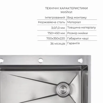 Комплект Lidz Handmade H7545 Мойка для кухни интегрированная Decor Honeycomb LDH7545DEC48372 + Lidz (BLA) Измельчитель для кухонной мойки