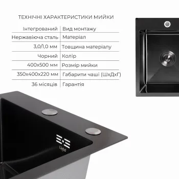 Акційний набір Lidz: мийка Handmade H4050 Black PVD 3,0/1,0 мм + K01B Корзина для кухонной мойки