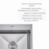 Комплект Lidz Handmade H5050H Мойка для кухни интегрированная Decor Honeycomb в комплекте с дозатором + Lidz K01G Корзина для кухонной мойки