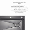 Комплект Lidz Handmade H7545B Мийка для кухні інтегрована Decor Black PVD Honeycomb LDH7545BDECPVD48373+Lidz (BLA) Подрібнювач для кухонного миття