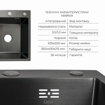 Комплект Lidz Handmade H6350BL Мойка для кухни интегрированная крыло слева BlackPVD в комплекте с дозатором + Lidz K01B Корзина для кухонной мойки