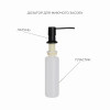 Комплект Lidz: Handmade Max 500 H7849BL Мойка для кухни интегрированная Brushed Black PVD, крыло слева, в комплекте с дозатором + Корзина для кухонной