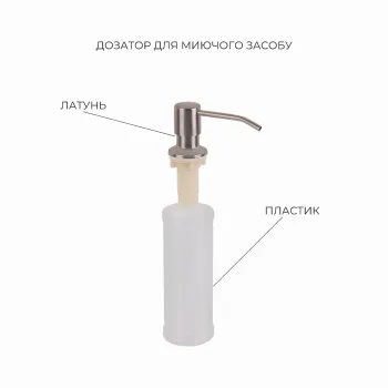 Комплект Lidz Handmade H7849R Мойка для кухни интегрированная крыло справа Brushed в комплекте с дозатором + Lidz K01G Корзина для кухонной мойки