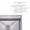 Комплект Lidz Handmade H6050H Мойка для кухни интегрированная Decor Honeycomb в комплекте с дозатором + Lidz K01G Корзина для кухонной мойки