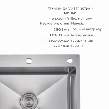 Комплект Lidz Handmade H6050H Мойка для кухни интегрированная Decor Honeycomb в комплекте с дозатором + Lidz K01G Корзина для кухонной мойки
