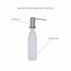 Комплект Lidz: Handmade Max 500 H7849L Мойка для кухни интегрированная Brushed Steel, крыло слева, в комплекте с дозатором + Корзина для мойки K01G