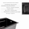 Комплект Lidz: Handmade H6845HB Мойка для кухни интегрированная Decor Black PVD Honeycomb в комплекте с дозатором + Измельчитель для мойки Black
