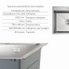 Комплект Lidz: Handmade Max 500 H7849R Мойка для кухни интегрированная Brushed Steel, крыло справа, в комплекте с дозатором + Корзина для мойки K01G