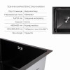 Акционный набор Lidz: мойка Handmade H4843 Black PVD 3,0/1,0 мм + K01B Корзина для кухонной мойки