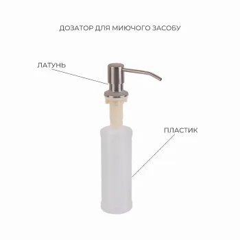 Комплект Lidz Handmade H6350R Мойка для кухни интегрированная крыло справа Brushed в комплекте с дозатором + Lidz K01G Корзина для кухонной мойки