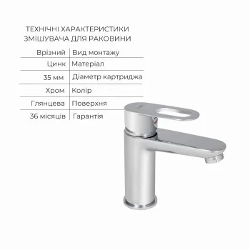 Комплект для Ванної Latwa: Змішувач для раковини LDLAT001CRM45412 + Змішувач для ванноі LDLAT006CRM45414