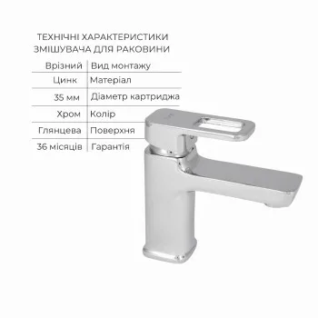 Набір змішувачів Wawel 001 + Wawel 006 Chrome