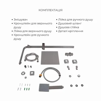 Акційний набір: Lidz Kubis 001F Змішувач для раковини (k35) Nickel + Lidz Kubis 1120 Душова стійка універсальна на два споживача Nickel