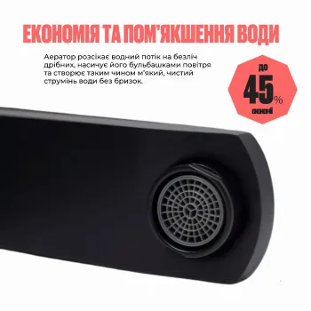 Змішувач для раковини Lidz Kubis 001F (k35) LDKUB001FBLA43376 Black